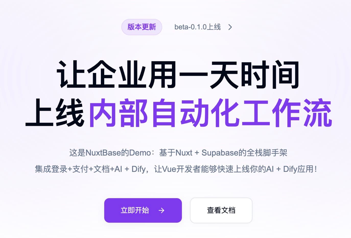 AI营销解决方案展示